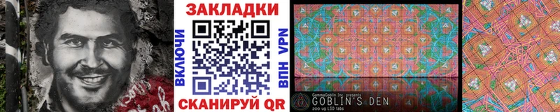 Что такое Дзержинский Alpha-PVP Каннабис Галлюциногенные грибы ГАШ Кокаин Мефедрон