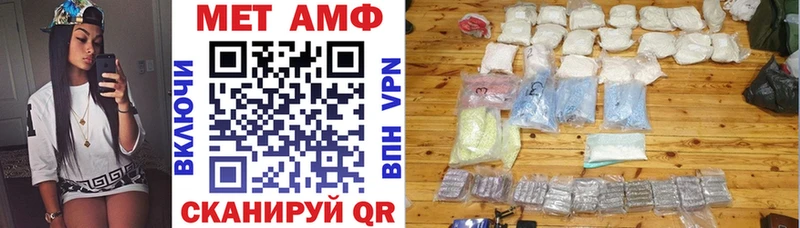 Amphetamine VHQ  Дзержинский 