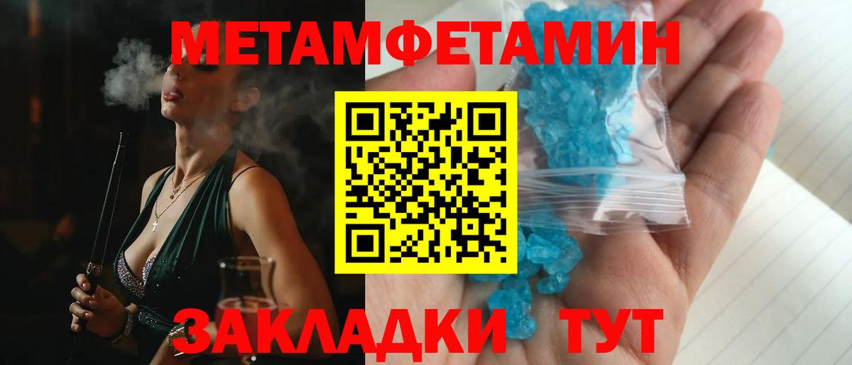 АМФ  Вход с VPN  Дзержинский  АМФЕТАМИН Premium  АМФЕТАМИН 
