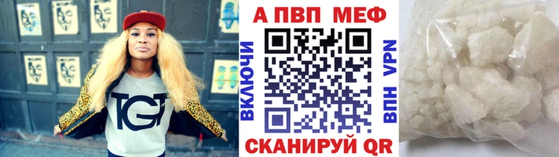 A PVP Crystall  магазин продажи   Дзержинский 