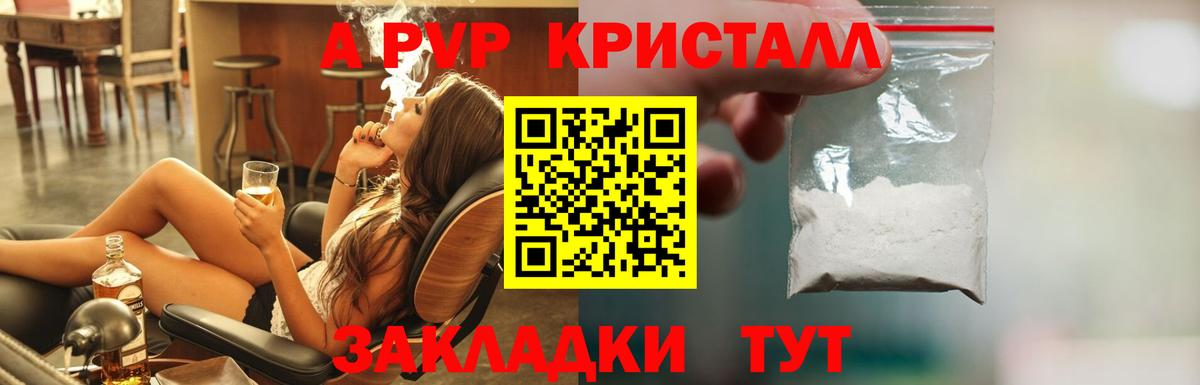 A PVP СК КРИС Дзержинский