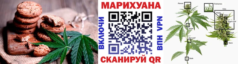 Cannafood марихуана  где продают   Дзержинский 
