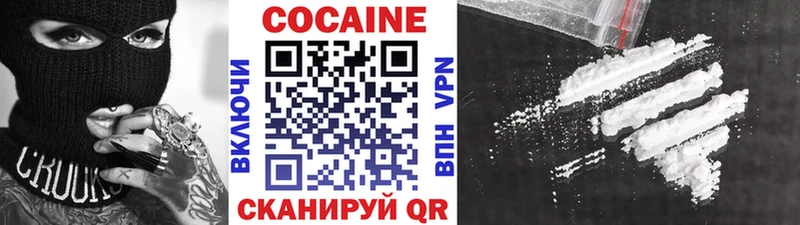 Кокаин 98%  Дзержинский 