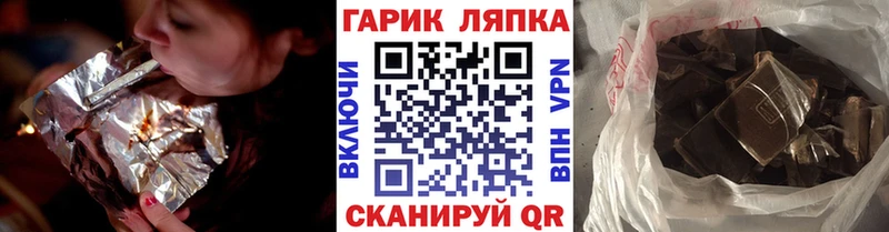 Гашиш hashish  Дзержинский 