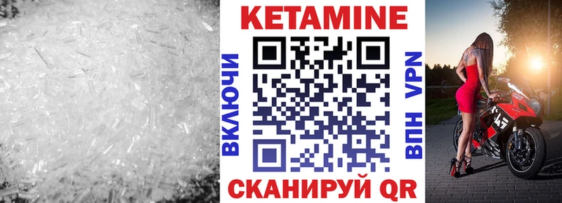 КЕТАМИН ketamine  дарнет шоп  Дзержинский 
