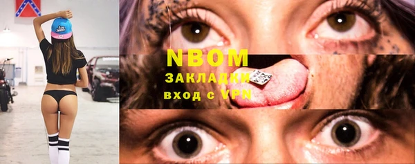 ГАЛЛЮЦИНОГЕННЫЕ ГРИБЫ Алексин
