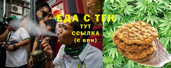 ГАЛЛЮЦИНОГЕННЫЕ ГРИБЫ Алексин