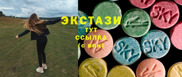 альфа пвп VHQ Магас