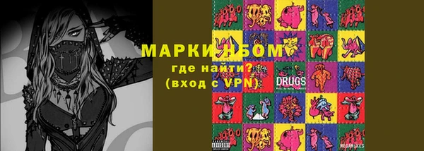 ГАЛЛЮЦИНОГЕННЫЕ ГРИБЫ Алексин