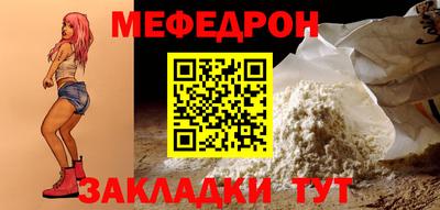 амф Малоярославец