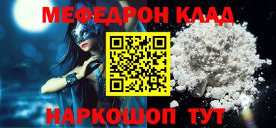 амф Малоярославец