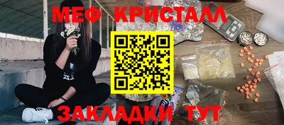 spice Мариинск