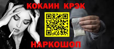 таблы Малгобек