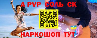 таблы Малгобек