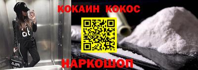 spice Мариинск