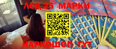 spice Мариинск