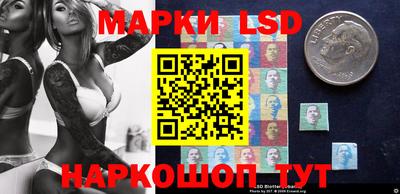 spice Мариинск