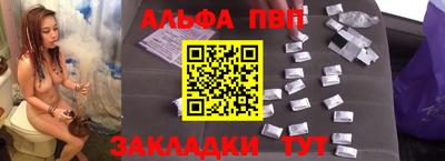 таблы Малгобек