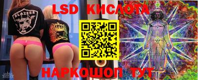 spice Мариинск