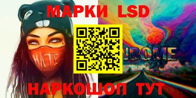 spice Мариинск