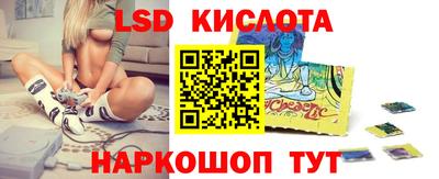 spice Мариинск