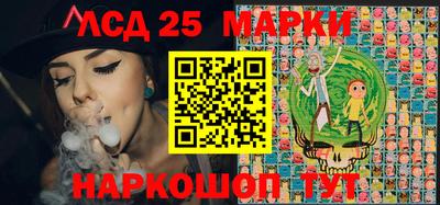 амф Малоярославец