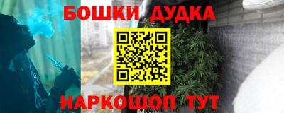 таблы Малгобек