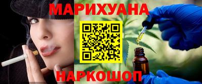 амф Малоярославец