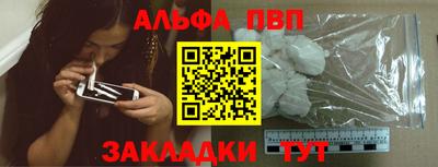 spice Мариинск