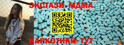 spice Мариинск