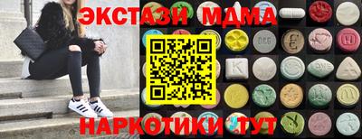 таблы Малгобек