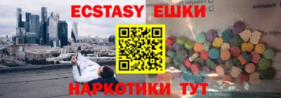 таблы Малгобек