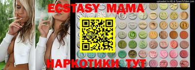 амф Малоярославец