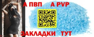 таблы Малгобек