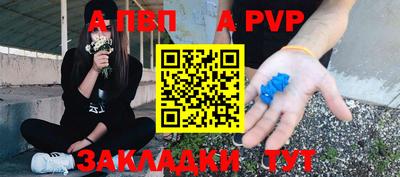 таблы Малгобек