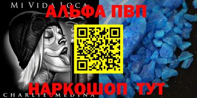 таблы Малгобек