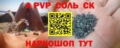 амф Малоярославец