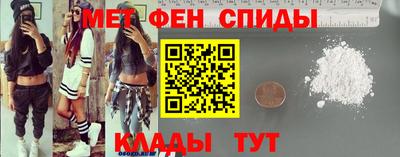 spice Мариинск