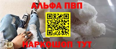 таблы Малгобек
