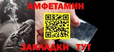 амф Малоярославец
