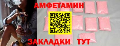 амф Малоярославец