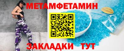 spice Мариинск