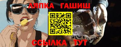 spice Мариинск