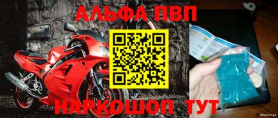 амф Малоярославец