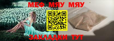 амф Малоярославец