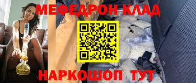 таблы Малгобек