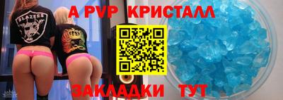 амф Малоярославец