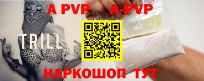 таблы Малгобек