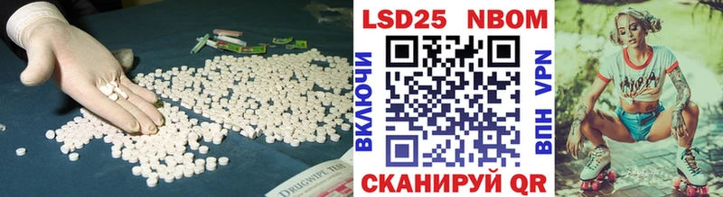 наркошоп Дзержинский LSD-25 экстази кислота