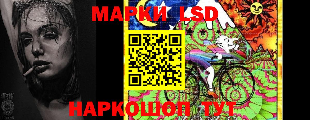 LSD-25 экстази ecstasy  Лсд 25 экстази ecstasy  ЛСД экстази  Вход с VPN  Дзержинский 
